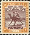 Colnect-4257-145-Postman-with-Dromedary-Camelus-dromedarius.jpg