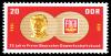 Stamps_of_Germany_%28DDR%29_1970%2C_MiNr_1577.jpg