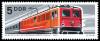 Stamps_of_Germany_%28DDR%29_1973%2C_MiNr_1844.jpg