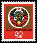 Stamps_of_Germany_%28DDR%29_1972%2C_MiNr_1813.jpg