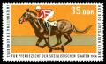 Stamps_of_Germany_%28DDR%29_1974%2C_MiNr_1972.jpg