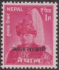 Colnect-1106-518-King-Mahendra-1920-1972-overprinted.jpg