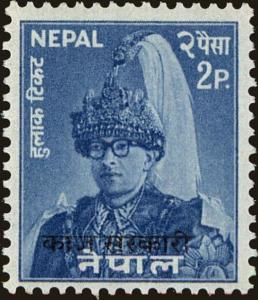 Colnect-4969-562-King-Mahendra-1920-1972-overprinted.jpg