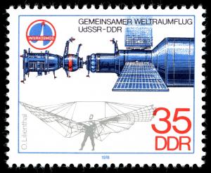 Stamps_of_Germany_%28DDR%29_1978%2C_MiNr_2362.jpg