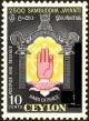 Colnect-2823-824-Abhaya-mudra-surcharge-overprinted.jpg