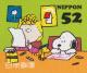 Colnect-6262-393-Sally-Woodstock-and-Snoopy-Drawing.jpg