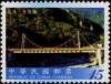 Colnect-3551-613-Pudu-Bridge-Hualien.jpg