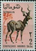 Colnect-2706-224-Lesser-Kudu-Strepsiceros-imberbis.jpg