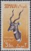 Colnect-4016-760-Lesser-Kudu-Strepsiceros-imberbis-.jpg