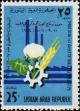 Colnect-1502-785-Overprint-on-Industrial---agricultural-symbols.jpg