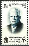 Colnect-2221-793-Abbas-Mahmoud-El-Akkad-1889-1964-Writer.jpg