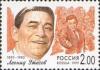 Colnect-781-303-Leonid-Utiosov-1895-1982.jpg