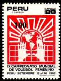 Colnect-1646-156-9th-Women-acute-s-World-Volleyball-Championship---overprint.jpg