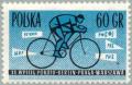 Colnect-2666-346-Cyclists-and-the-word-quot-peace-quot--in-five-languages.jpg