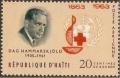 Colnect-3594-156-Red-Cross-Centenary.jpg