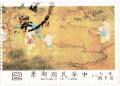 Colnect-4372-637-One-Hundred-Boys-Sung-Dynasty-scroll.jpg