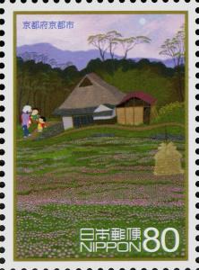 Colnect-4059-107--quot-Garden-Field-quot----Kyoto-Kyoto-Prefecture.jpg