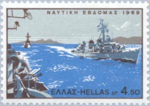 Colnect-171-869-Greece-and-Sea---Modern-Warships.jpg