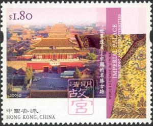 Colnect-1818-546-World-Heritage-in-China.jpg