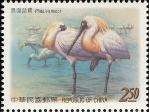 Colnect-2514-991-Black-faced-Spoonbill-Platalea-minor.jpg