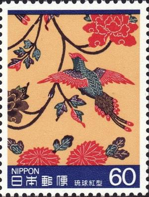 Colnect-2714-768-Bird-and-Flower-Design.jpg