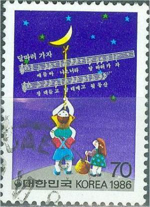 Colnect-2765-233-Let-acute-s-Go-and-Pick-the-Moon-by-Yun-Seok-Jung.jpg