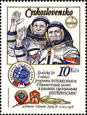 Colnect-4004-364-Gubarev-and-Remek-Intercosmos-emblem.jpg