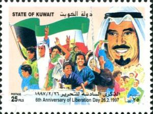 Colnect-5313-590-Sheikh-Jaber-al-Ahmad-al-Sabah-1926-2006-Emir-of-Kuwait.jpg