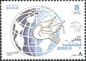 Colnect-543-734-Globe-and-Dove-holding-Envelope.jpg