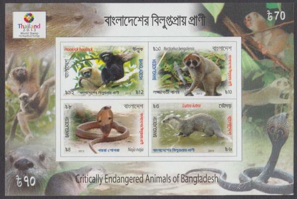 Colnect-1720-346-Critically-Endangered-Animals-of-Bangladesh-Imperforated.jpg