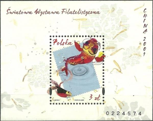 Colnect-4750-749-China-2009-World-Philatelic-Exhibition-Luoyang.jpg