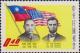 Colnect-2984-990-Sun-Yat-Sen-and-Lincoln-Flags-of-USA-and-ROC.jpg