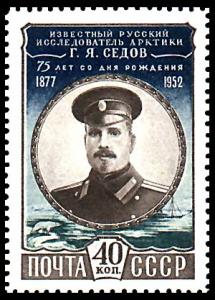 Georgi_Sedov_%28timbre_sovi%25C3%25A9tique%29.jpg