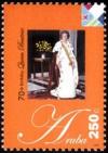 Colnect-1574-963-Queen-Beatrix-70th-Anniversary.jpg