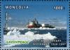 Colnect-2961-771-Greenpeace-Ship-Blue-Border.jpg