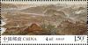 Colnect-3727-269-The-Great-Wall-Ming-dynasty.jpg