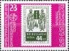 Colnect-4348-882-100-Years-Bulgarian-stamps.jpg