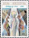 Colnect-532-367-Queen-of-Peace-Shrine-in-Medjugorje.jpg