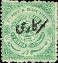 Colnect-5159-187-Seal-of-the-Nizam.jpg