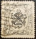 Colnect-5606-886-Seal-of-the-Nizam.jpg