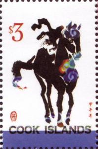 Colnect-2397-584-Year-of-the-Horse.jpg