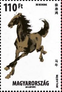 Colnect-2157-360-Year-of-the-Horse.jpg