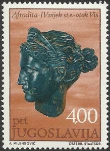 Colnect-5716-776-Head-of-Aphrodite.jpg