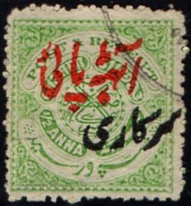 Colnect-2419-100-Seal-of-the-Nizam.jpg