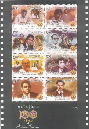 Colnect-2118-431-100-Years-of-Indian-Cinema.jpg