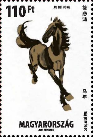 Colnect-2157-359-Year-of-the-Horse.jpg