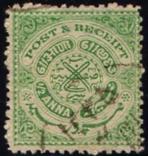 Colnect-2419-099-Seal-of-the-Nizam.jpg