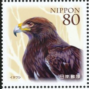 Colnect-2557-509-Golden-Eagle-Aquila-chrysaetos.jpg