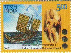 Colnect-2584-426-Indian-Ocean-and-Rajendra-Chola-1.jpg