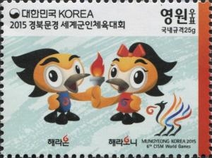 Colnect-3073-733-Mungyeong-Korea-2015-6th-CISM-World-Games.jpg